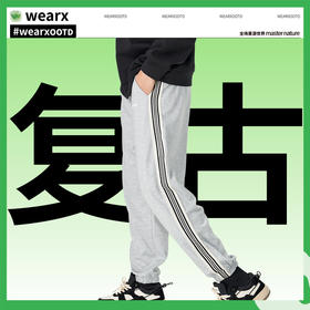 完型复古条纹运动卫裤男女款运动长裤