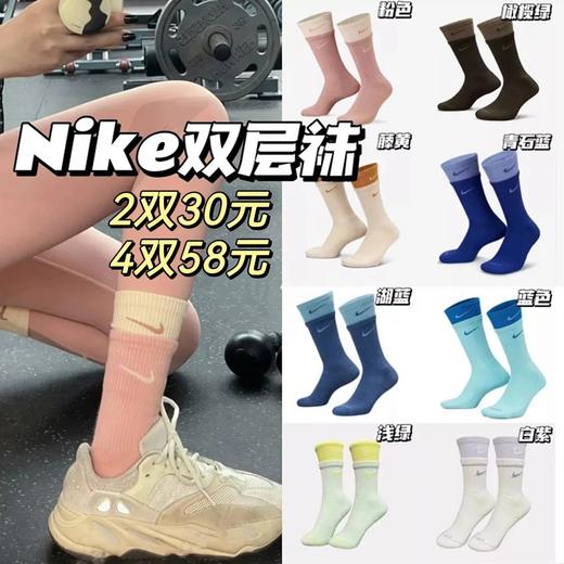 【商城单】18色-NIKE双层假两件棉袜，毛巾底纯棉情侣款，高质量有实拍。 商品图0