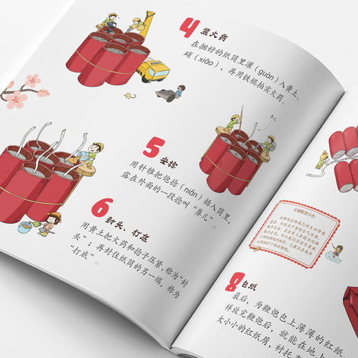 万物有秘密（全3册）6岁+3大主题360多道制作工序70多个知识点 商品图10