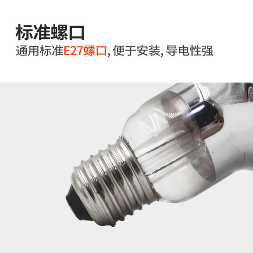 华畜 养殖保温灯 加热快 喷水不爆 可调温度 加热取暖灯 小鸡仔猪育雏保温灯 商品图4