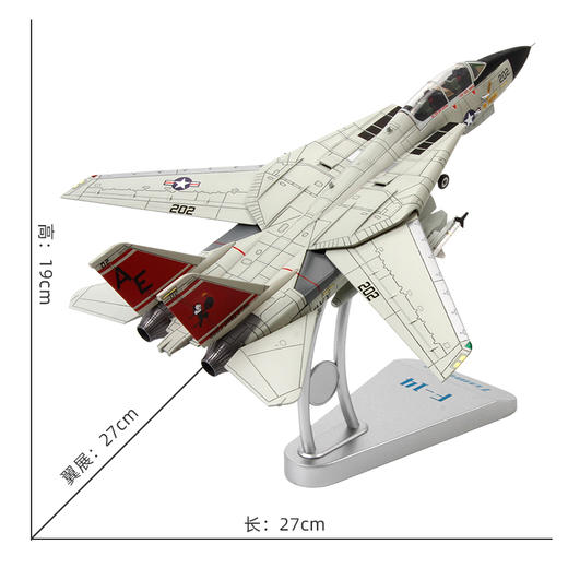 特尔博1:72F14熊猫人合金飞机模型 V-31熊猫人中队收藏战斗机摆件 商品图1