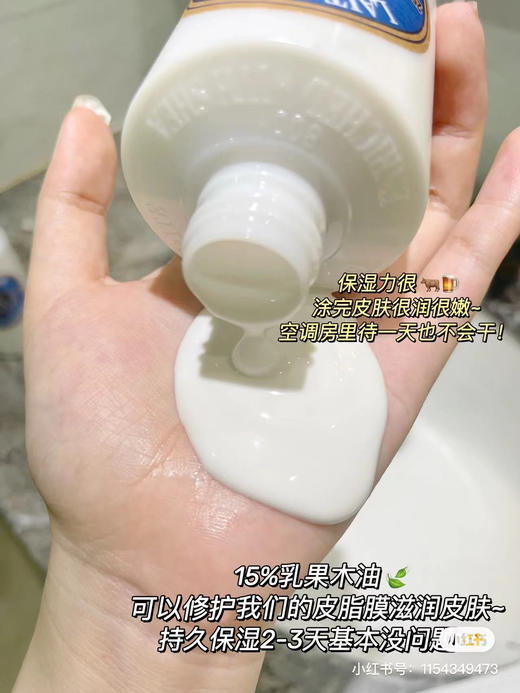 欧舒丹乳木果身体乳 商品图3