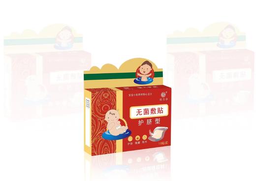 器械号   保尔净无菌敷贴（护脐型）   10贴/盒  有效期20270101 商品图0