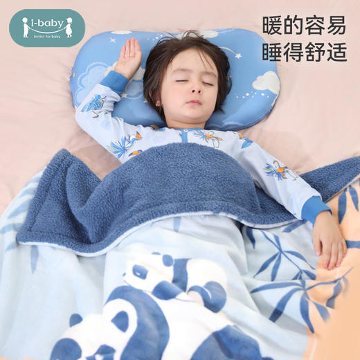 【QHXJ】i-baby新生婴儿童抗静电牛奶绒恒温睡毯 独幅印花春秋冬季加厚小宝宝安抚毛睡毯 商品图3