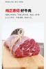 恒都 国产原切牛腱子肉 1kg/袋+ 牛腩块1kg 商品缩略图1