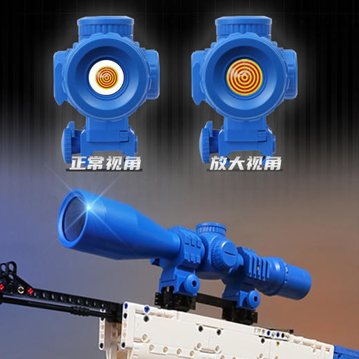 T启蒙积木    52008    Mini14狙击木仓 商品图2