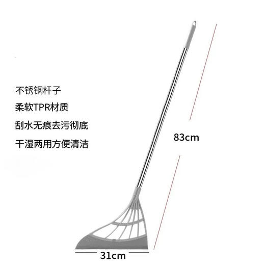 新款家用魔术扫把除尘扫灰不粘头发笤帚卫生间浴室刮水器清洁拖把 商品图5