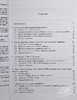 【中商原版】正交和辛克利福德代数 Orthogonal and Symplectic Clifford Algebras 英文原版 A Crumeyrolle 商品缩略图5