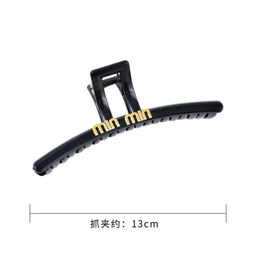 LBE-dz656感黑色抓夹m字母大号后脑勺盘发夹女发量多亚克力鲨鱼夹 商品图3