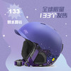 REV锐伍镶嵌奢华水晶钻滑雪头盔星空感专业安全Mips滑雪头盔 商品缩略图1