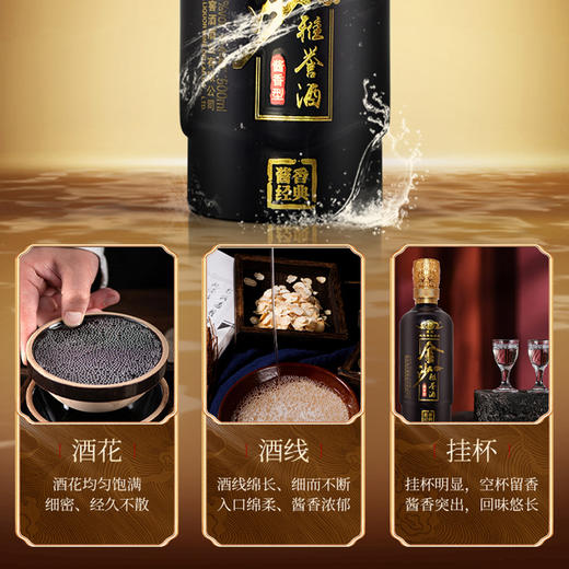 【新包装现货】贵州金沙雅誉酒 500ml*6整箱装 金沙回沙酒 手工盒 商品图7