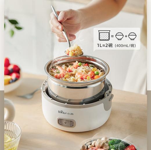 小熊电热饭盒 DFH-B14S3 商品图1