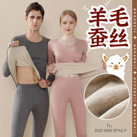 黛唯梵2022新款羊绒蚕丝保暖内衣女AB面双面磨毛加绒秋衣秋裤男套装