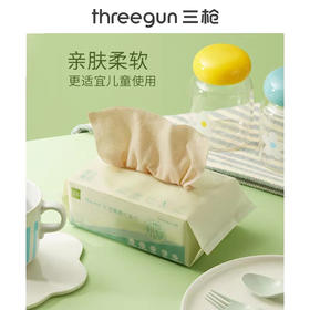Threegun三枪 干湿两用竹柔巾(15*20*80抽*三包装)-90991X111