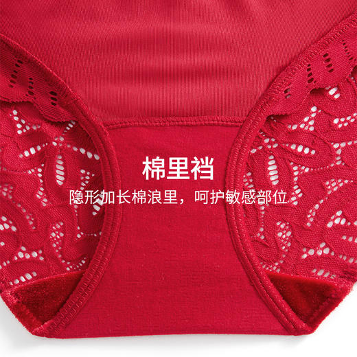 HSIA遐内裤女复古珠光丝绒蕾丝拼接纯棉裆舒适无痕透气中腰平角裤 商品图4
