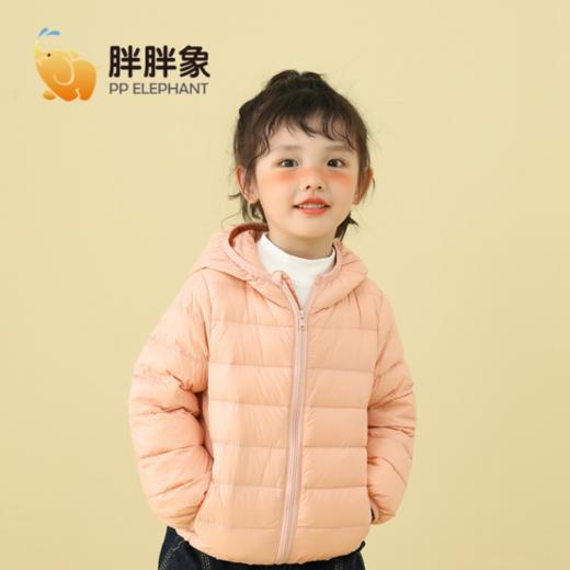 【爆款反团】胖胖象轻羽绒萌萌外套-Y67 商品图1