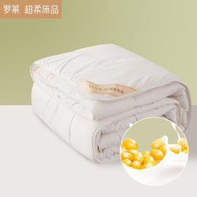 罗莱家纺床上用品被子被芯春秋被四季被50%大豆纤维被单舒柔大豆纤维被1.5米/1.8米床 200*230cm
