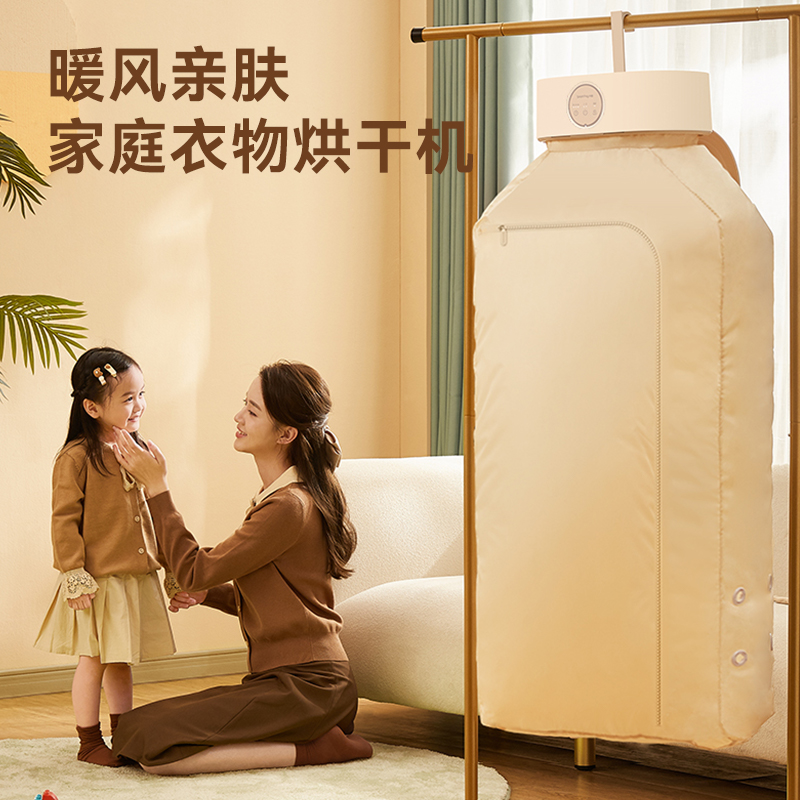 卡蛙衣小宝一体式干衣机KW-GY05B，多件干衣，易收纳