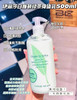 伊丽莎白雅顿绿茶香氛身体乳500ml 淡香补水保湿清爽滋润持久香体 商品缩略图7