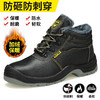 冬季加绒牛皮劳保鞋男四季款实心底耐磨防水连舌防砸防刺工作鞋安全鞋 商品缩略图0