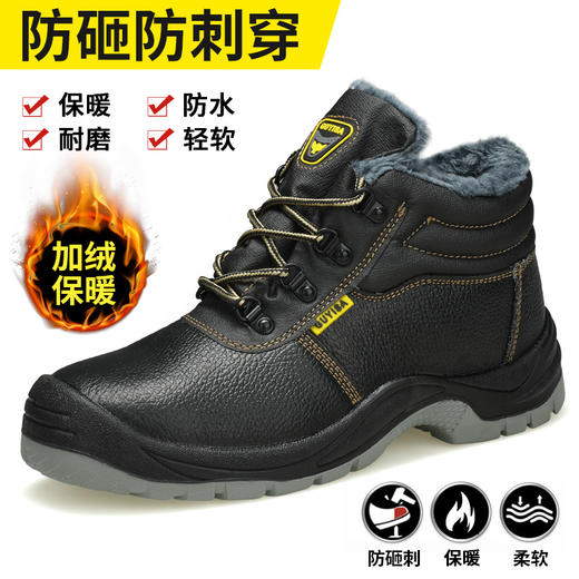 冬季加绒牛皮劳保鞋男四季款实心底耐磨防水连舌防砸防刺工作鞋安全鞋 商品图0