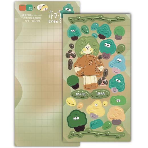 番茄口袋&coloryeah联名贴纸 商品图2