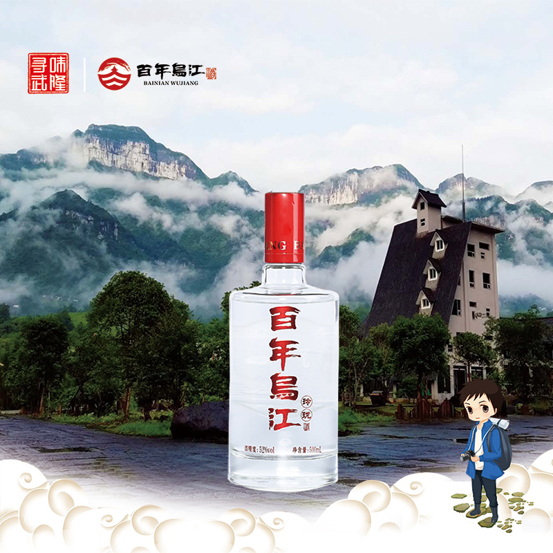 【百年乌江】文人墨客钟爱过的“禅酒”