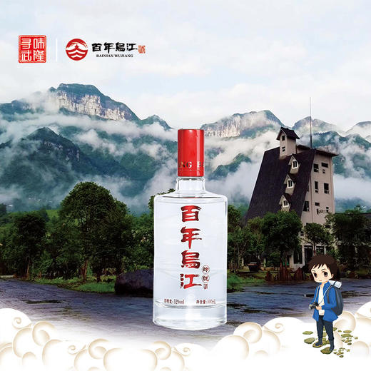 【百年乌江】文人墨客钟爱过的“禅酒” 商品图0