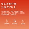 天花板丁配 打底背心 主要成分日本vonnel发热腈纶+山羊绒+桑蚕丝 内里加绒 5种成分科学配比面料mya觉袈 商品缩略图6