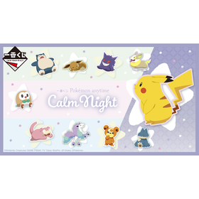 【SM二期店】一番赏 宝可梦 Pokémon anytime calm night 90抽/套