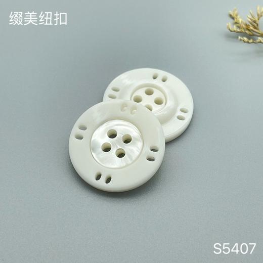 S5407(整包购买) 商品图2