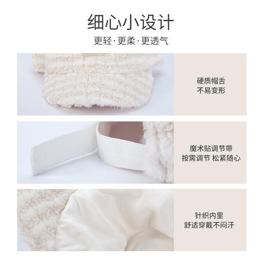 英氏宝宝帽子秋冬新品婴儿鸭舌帽儿童时尚洋气太阳帽YRPEJ42123A 商品图2