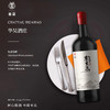 华昊柳木高混酿干红葡萄酒Liumugao Blending（2018） 商品缩略图1