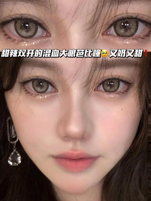 M11 魔王·奶油青茶亚麻棕 【日抛·十片装】 商品图0