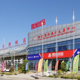  即买即走，快速提货，九江跨境电商“前店后仓”来了，跨境优品体验店正式营业！ 