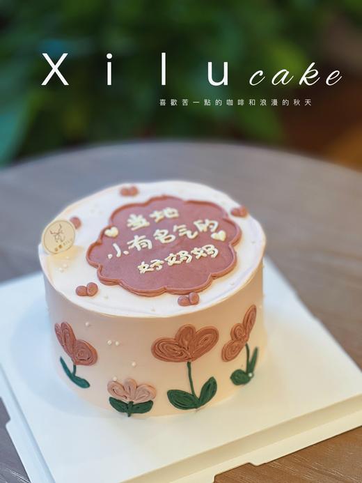 当地小有名气(可改字) 商品图0