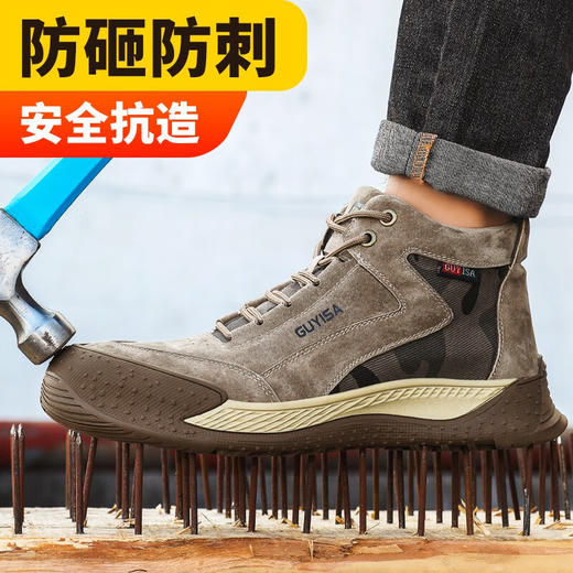 高帮焊工劳保鞋男四季款猪扒皮透防烫工作鞋安全鞋 商品图3