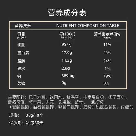 低碳水小烧饼丨高饱腹低碳水控糖饼子代餐主食品无糖精小烧饼 生酮低碳水健康饮食 糖学友 商品图4