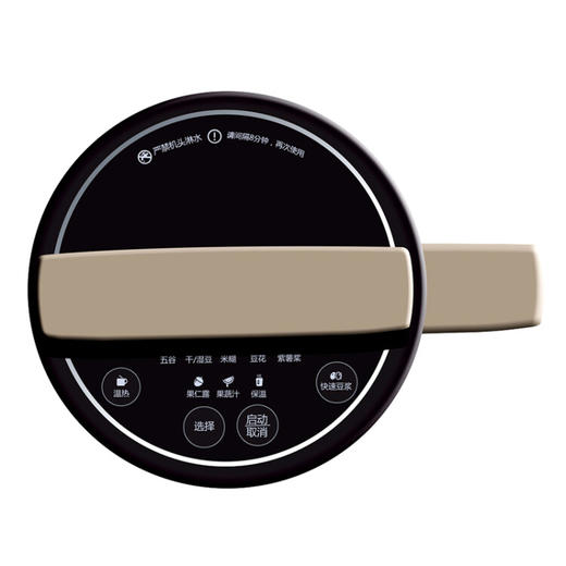 九阳  多功能豆浆机  1.3L  304不锈钢  DJ13R-D816 商品图4