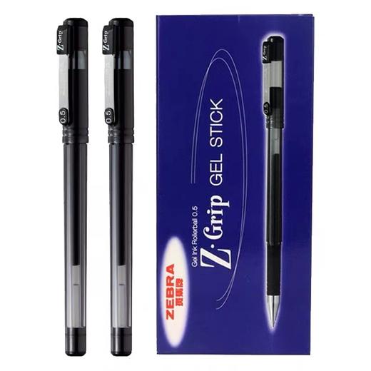 日本ZEBRA斑马真好中性笔C-JJ1拔帽式签字笔速干学生日常用签字笔办公用考试用的黑色水笔红色蓝色水笔0.5mm 商品图5