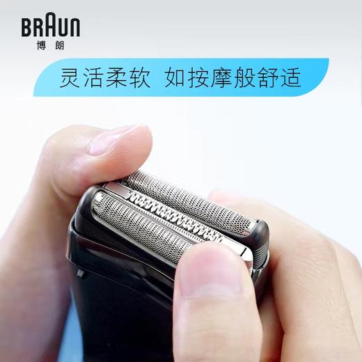 【B7F】博朗剃须刀3030S 商品图1