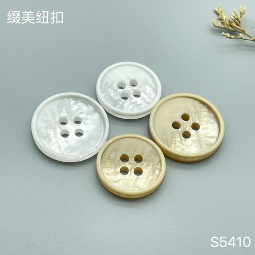 S5410(整包购买) 商品图0