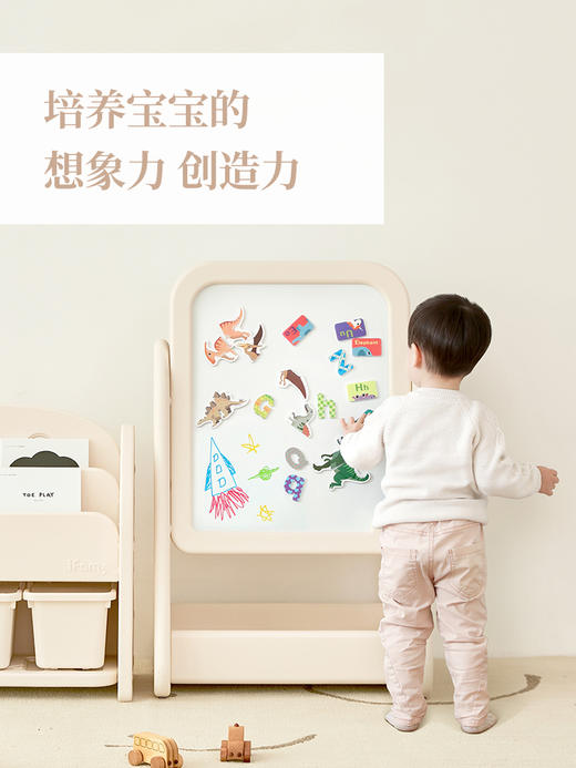【iFAM】磁性画板/写字板 商品图1