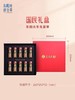 【上医养生滋补】东阳光冬虫夏草官方旗舰店正品冻干虫草10g补品干货礼盒装 商品缩略图4