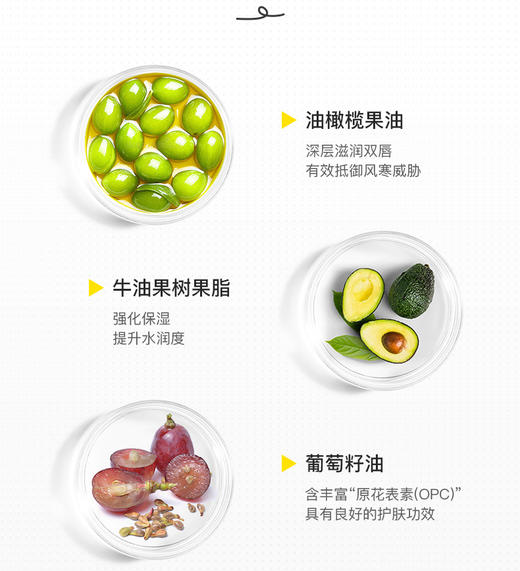 日本叮叮润唇膏 保湿滋润防干裂去死皮淡化唇纹10g*3支[福利品] 商品图2