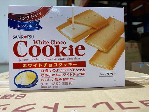 三立白巧克力味夹心饼干90g 商品图1