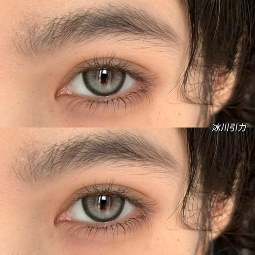 大直径混血丨冰川引力·Morea丨14.5mm（年抛/一副包含2片） 商品图0