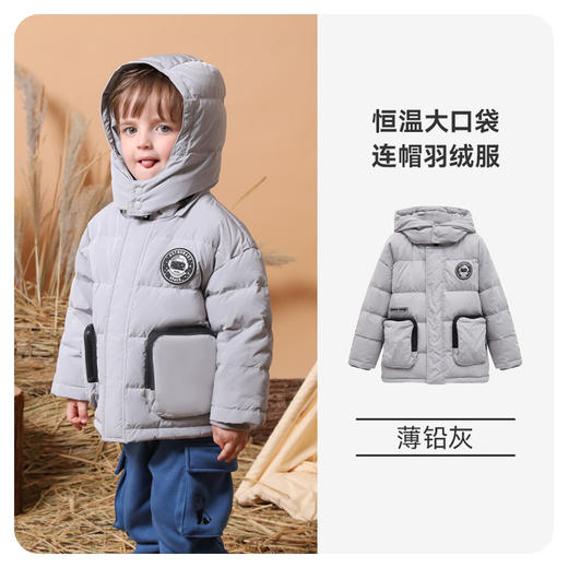 【清仓秒杀149元】i-baby儿童恒温羽绒服  大口袋工装休闲连帽羽绒服防风 商品图5