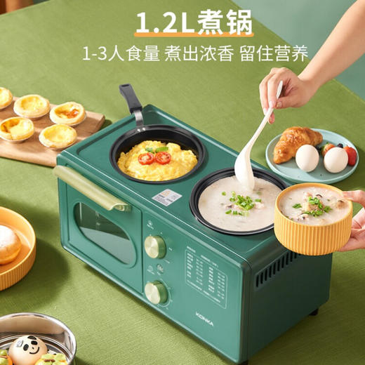 康佳  多功能早餐机早  6L  防爆钢化玻璃门  KAO-ZC06 商品图2