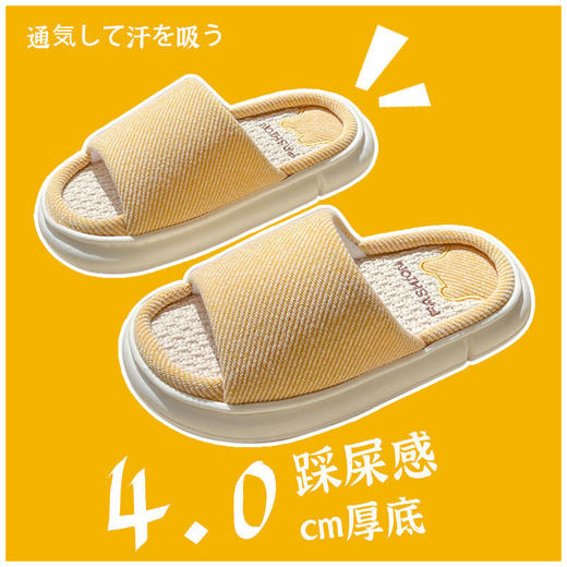 亚麻拖鞋女夏天居家棉麻厚底踩屎感麻拖家用室内春秋季男静音 商品图5